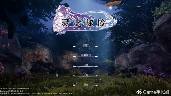 幻境森林大逃生