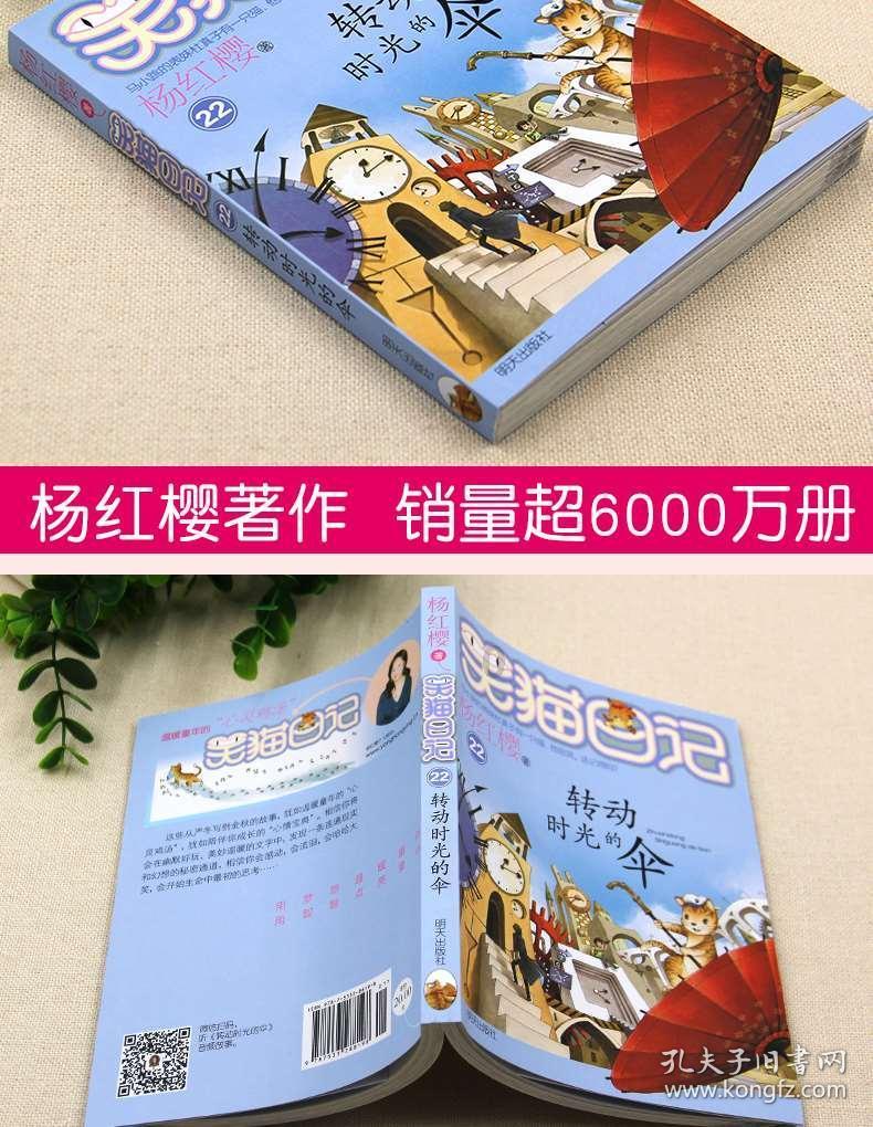 异次元之战