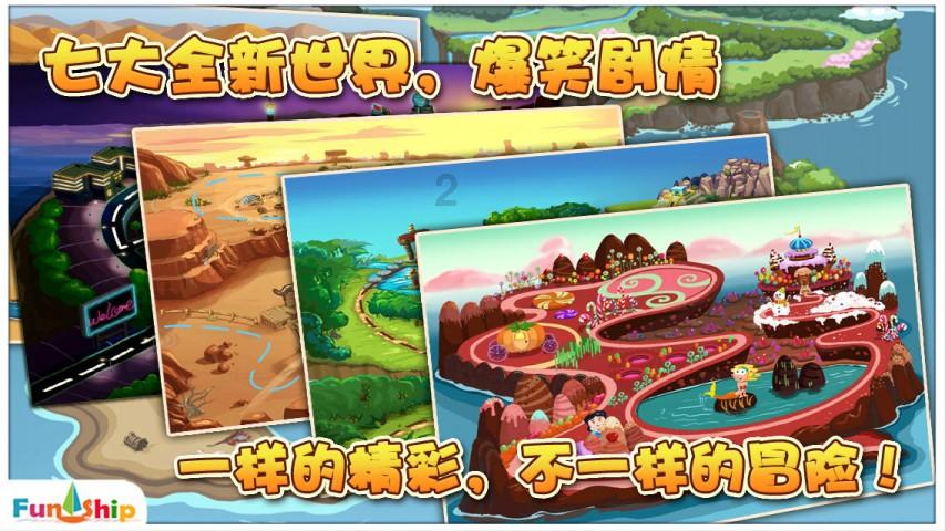 血战西部