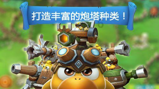 迪士尼魔法学校