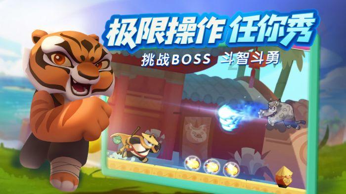 救援部落战士