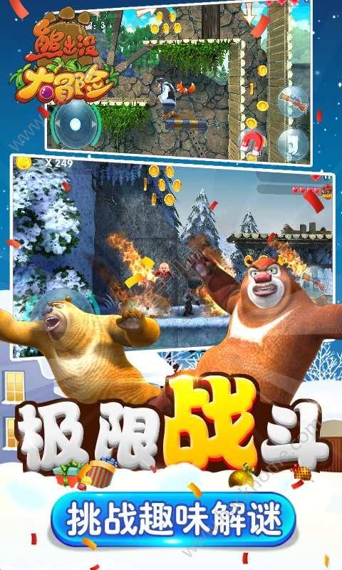 超三国无双2