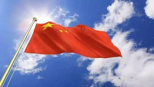 山海经