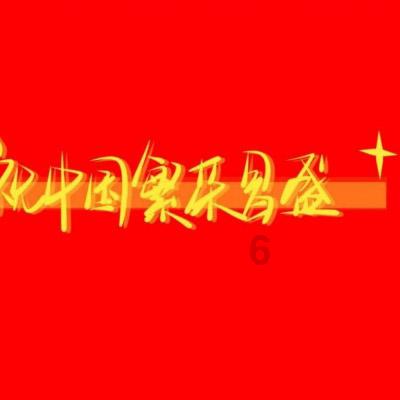 阴森庄园的秘密