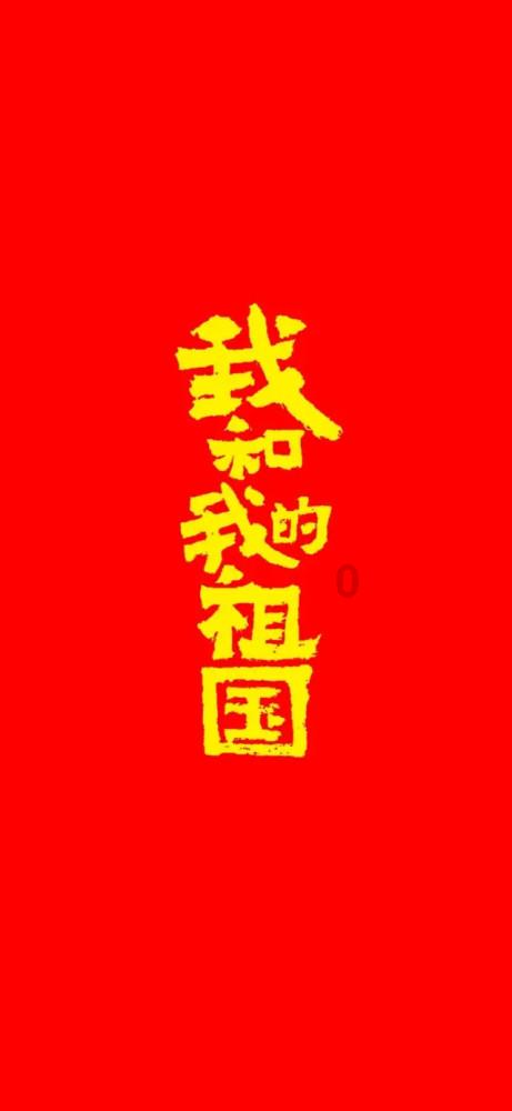 救援度假的法官