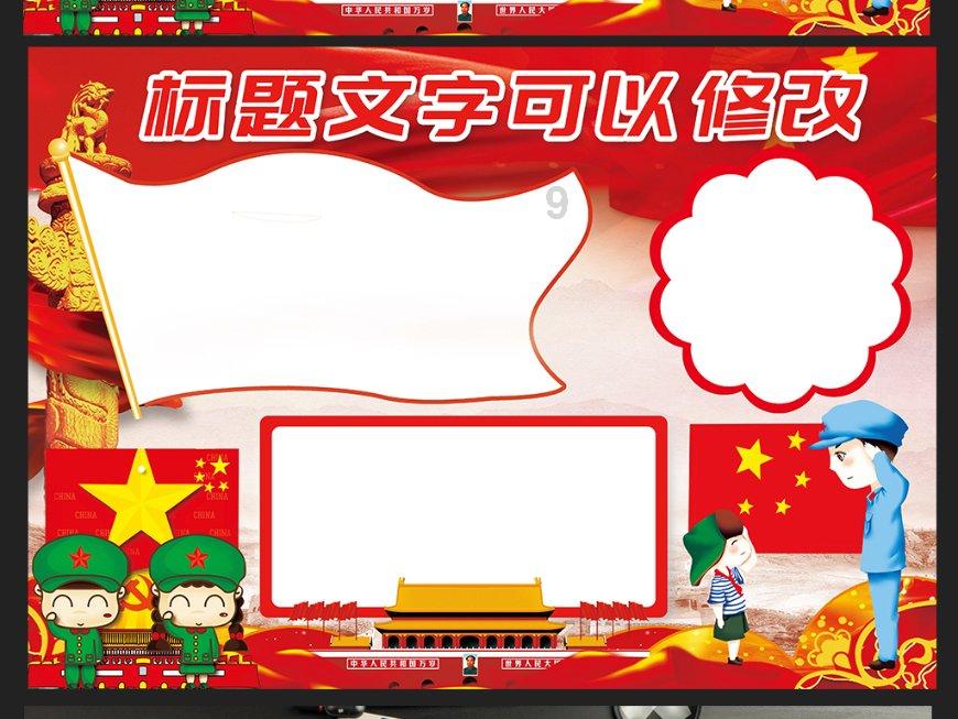 小勇士救公主