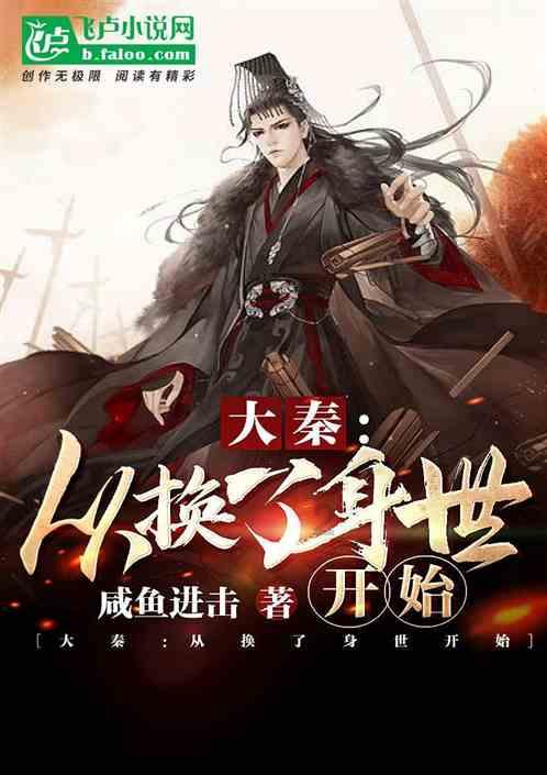 外星小怪大冒险