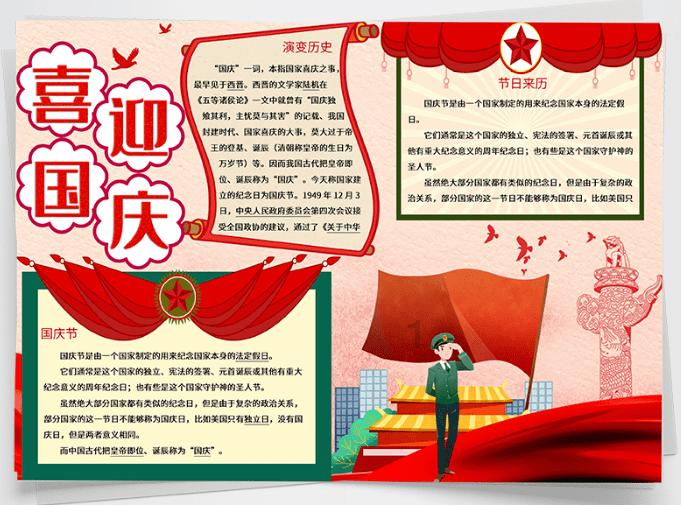 狂飙电视剧结局游戏画面