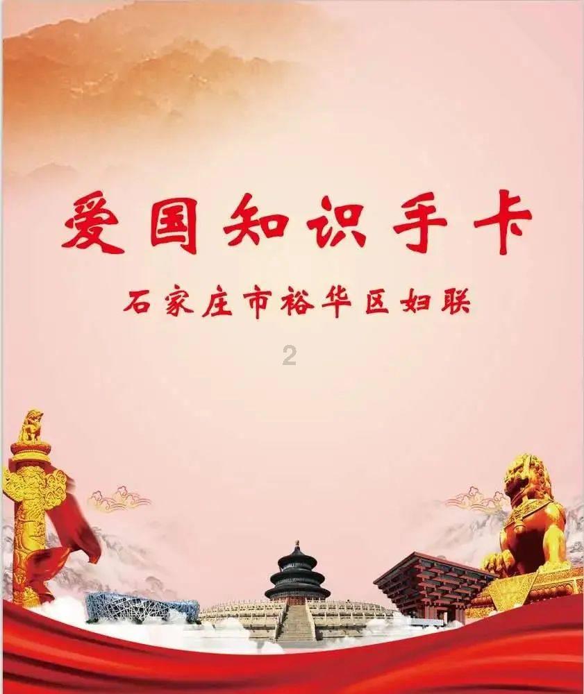 2022款汉兰达要不要买方向盘套游戏画面
