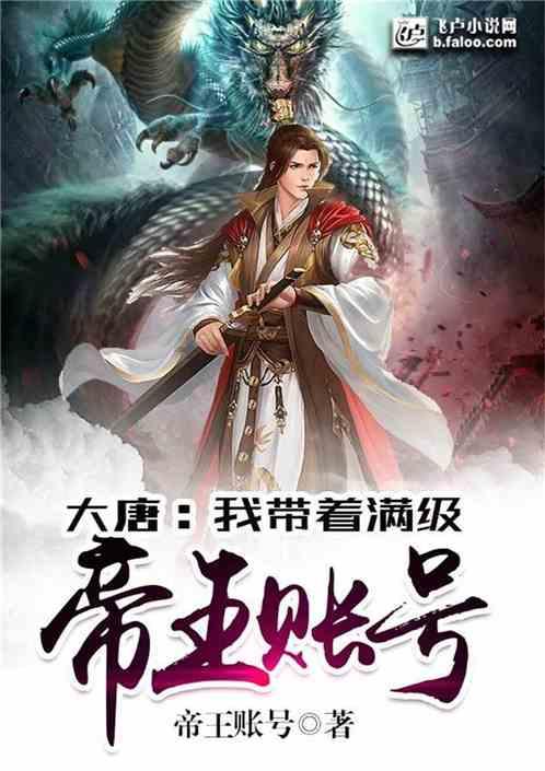 caviar推出“龙腾时代”系列，致敬三星