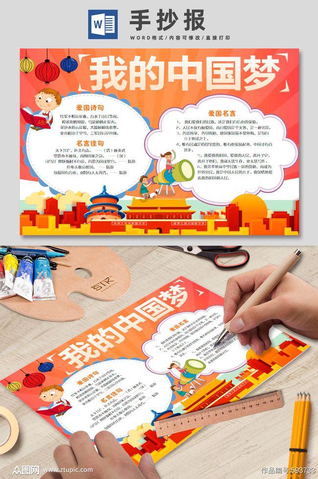 我市唯一 盐亭这个园区为何“出圈”?