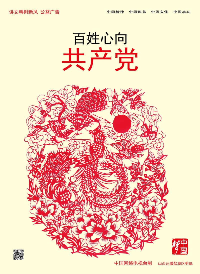 坦克连