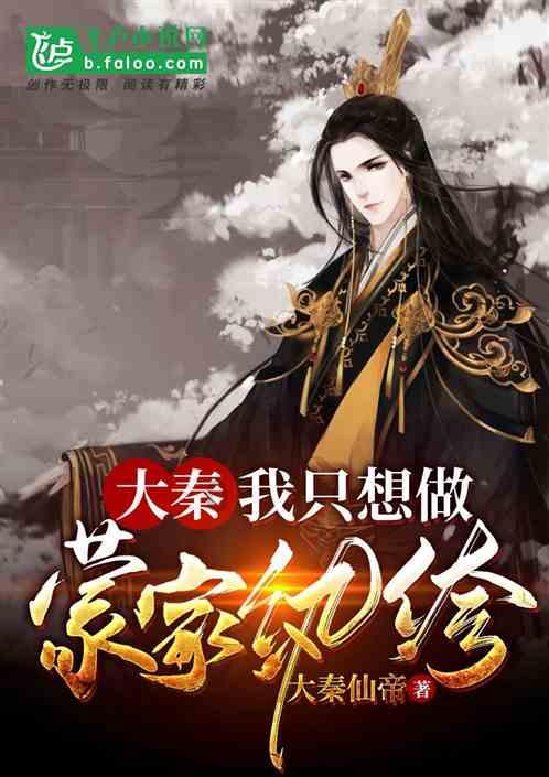 两个人彼此相爱为什么不能在一起？游戏画面
