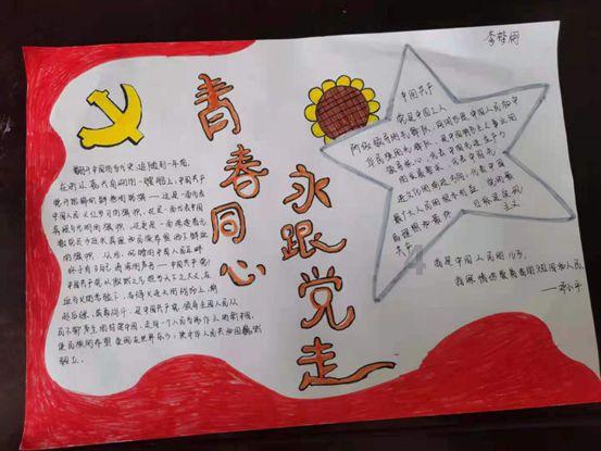 又来了!永定河门头沟段迎来一波“熟客”