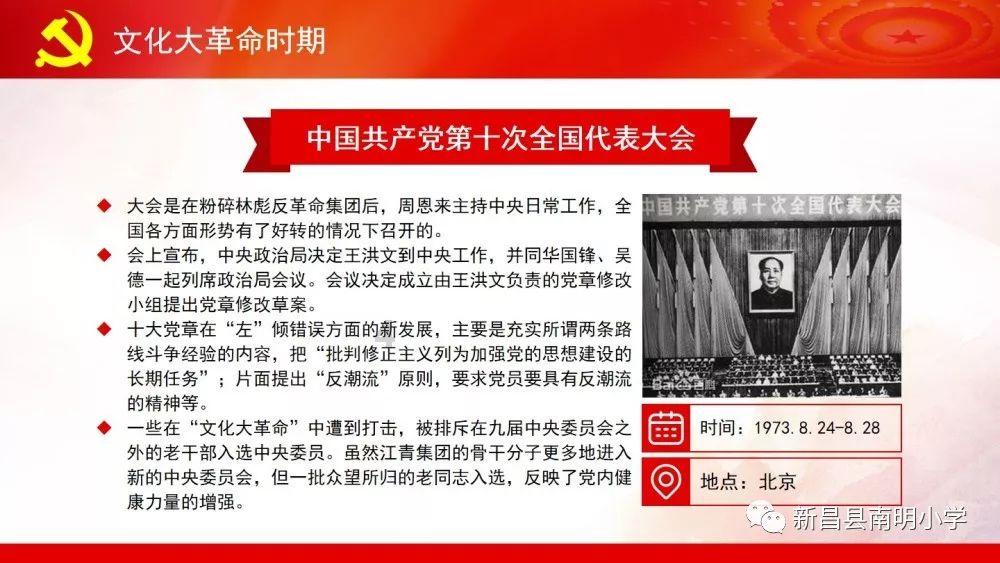 美丽皇后逃脱