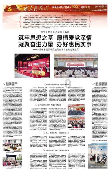 海底大射击