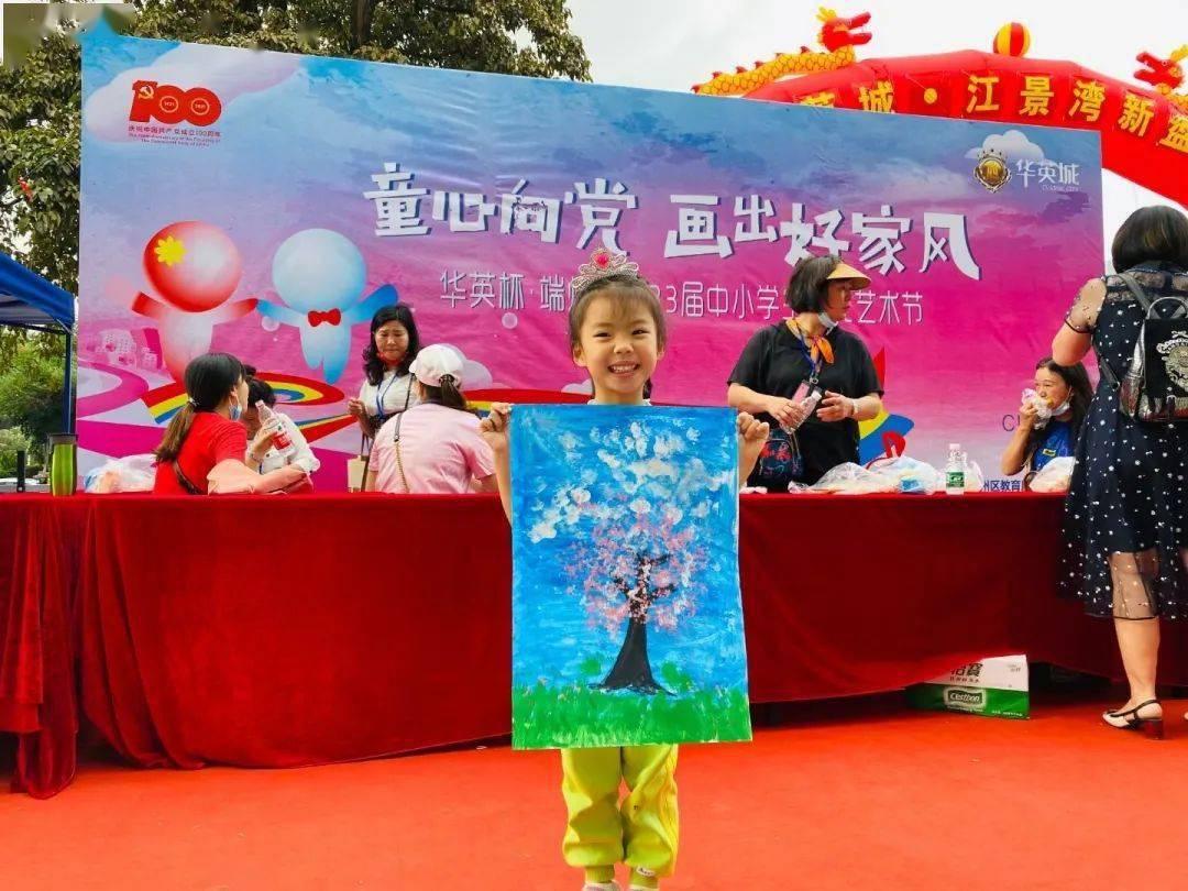 奇妙香蕉之旅