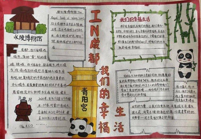 罗马诺:博伊的交易已经准备就绪,他将在今日抵达慕尼黑