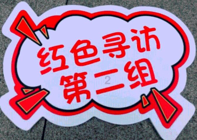 有八个一三个10和6个百组成的数字是？游戏画面