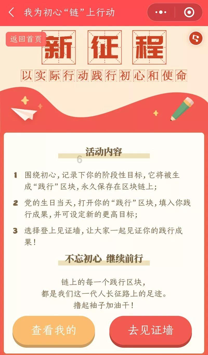 复活节拼拼看