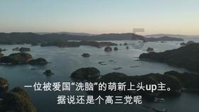 外星人坠落