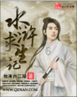 黎明杀机
