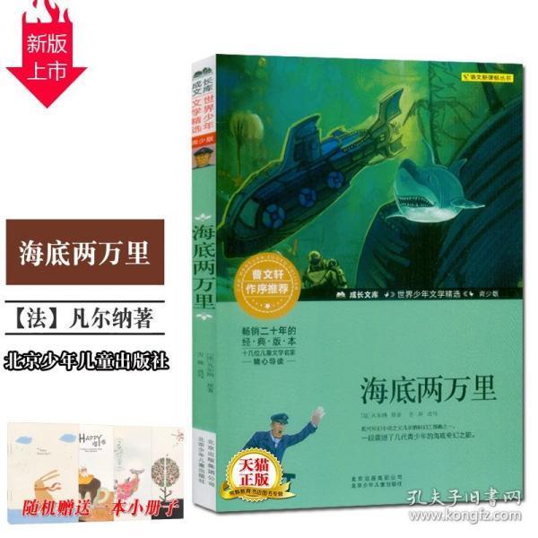 逃离霍比特人洞屋