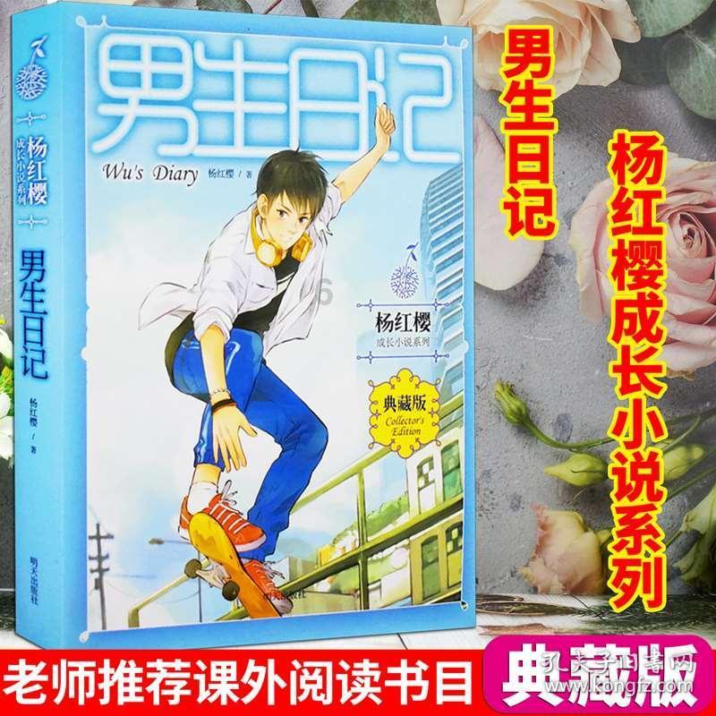 守护飞行城堡