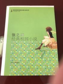 嘉日单词