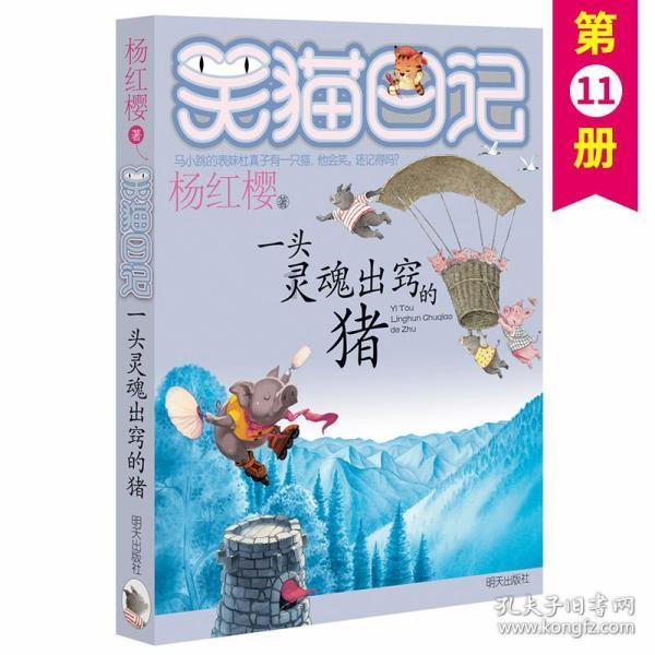 楚留香